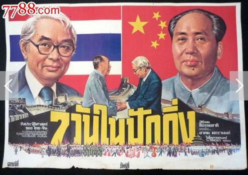办假的创新专业技术人才合格/证书